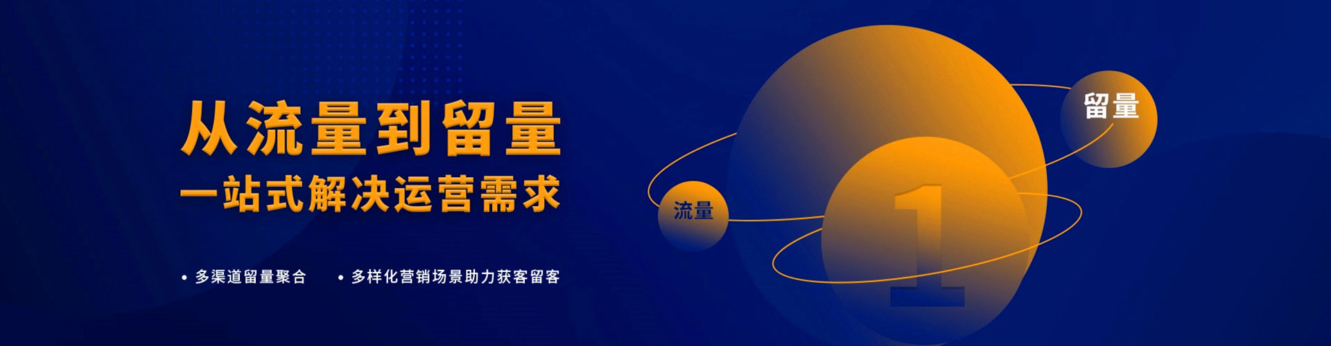 沙湾竞价排名