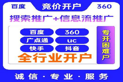 百度竞价推广实战：一家餐饮店的流量增长秘诀