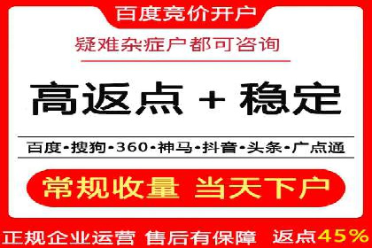 百度推广案例：如何提高广告转化率